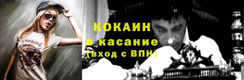 KRAKEN ссылки  Кимовск  Cocaine Fish Scale 