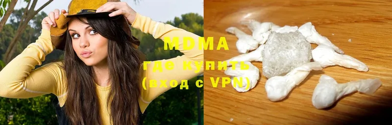 что такое   Кимовск  МДМА Molly 