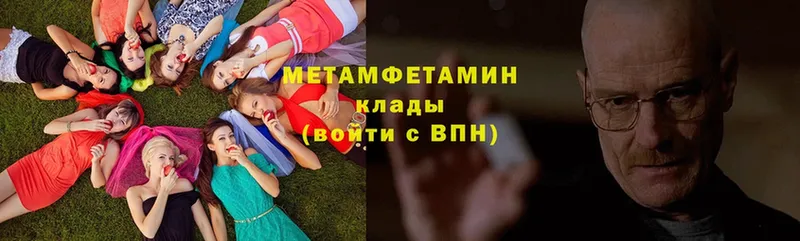 blacksprut ссылки  Кимовск  Метамфетамин кристалл 